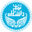دانشگاه تهران